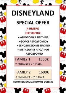 DISNEYLAND DISNEYLAND